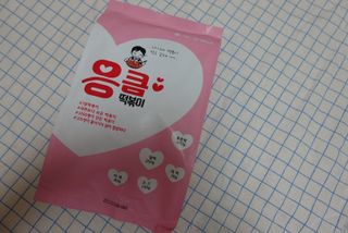 응큼떡볶이 — 2.5점을 준 리뷰어가 2021년 3월 올린 사용 사진