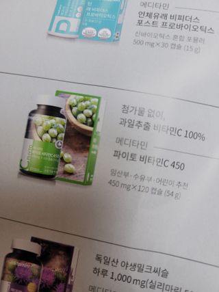 명훈님이 올린 리뷰 사진 3