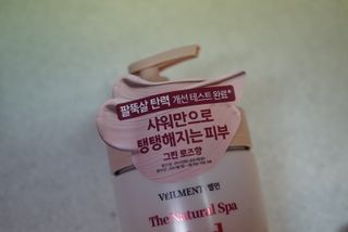 벨먼 내추럴 스파 머드레티놀 바디워시(그린로즈, 미드나잇 피오니) — 5점을 준 리뷰어가 2022년 6월 올린 사용 사진