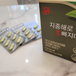 클린24시간 지중해로 쏙빠지다 1SET (800mg*60정) — 5점을 준 리뷰어가 2023년 4월 올린 사용 사진
