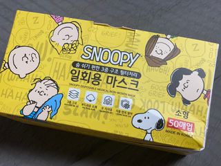 JHWORLD 스누피 마스크 정품 스누피 닥터클린 국내 아동용 성인용 3중 MB필터 일회용 덴탈마스크 50매 — 5점을 준 리뷰어가 2021년 9월 올린 사용 사진