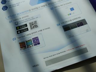 웅진컴퍼스 EEA 일상영어회화 EEA 낭독편 — 3.5점을 준 리뷰어가 2023년 2월 올린 사용 사진
