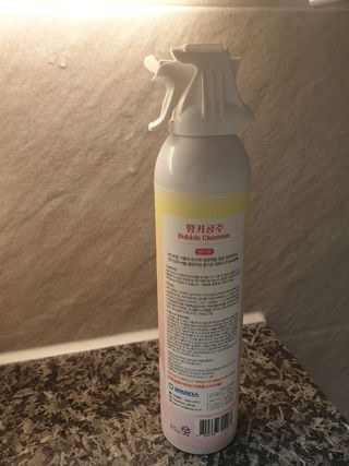주식회사 권브라더스 [권브라더스] 목욕놀이 필수템, 핑키공주 유아버블클렌저 300ml 대용량 몽글몽글 구름 속 딸기향 — 5점을 준 리뷰어가 2022년 2월 올린 사용 사진