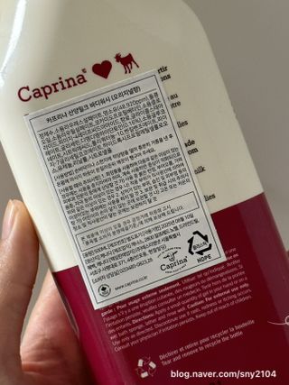 카프리나 프레쉬 산양밀크 어메이징 바디워시 500ml(오리지널향) — 5점을 준 리뷰어가 2023년 4월 올린 사용 사진