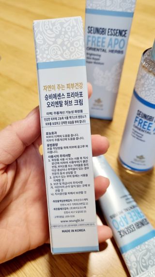조아산코스메틱 승비 에센스 프리아포 오리엔탈 허브 크림 + 승비 에센스 프리아포 오리엔탈 허브 스킨 SET — 5점을 준 리뷰어가 2021년 11월 올린 사용 사진