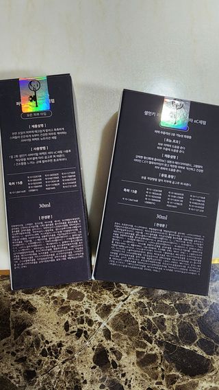 코매료 셀인키 리바이탈 퍼펙트 세럼 2종(천연오일100프로+순수비타민c150,000ppm) — 5점을 준 리뷰어가 2024년 2월 올린 사용 사진