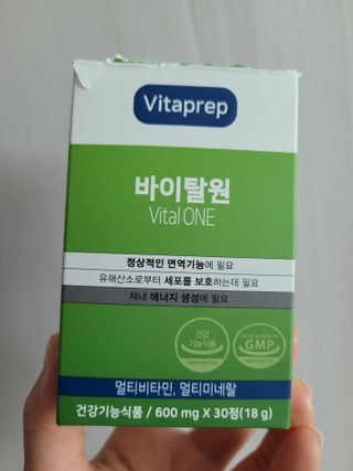 뉴트리션팩토리 비타프렙 바이탈원 종합비타민 멀티비타민 600mg — 5점을 준 리뷰어가 2021년 7월 올린 사용 사진