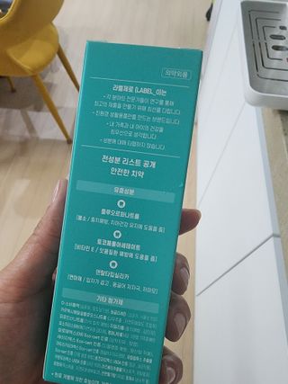 치과에서 쓰는 치약 _ 라벨제로 저불소 꼬마, 키즈, 유아, 베이비, 주니어 안전한 어린이치약 — 5점을 준 리뷰어가 2022년 10월 올린 사용 사진