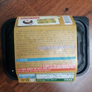 마니악스님이 올린 리뷰 사진 2