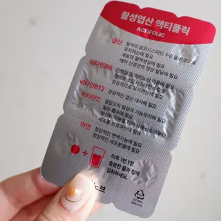 [리노브] 4세대 활성엽산 액티폴릭 270mg x 30정 — 5점을 준 리뷰어가 2022년 8월 올린 사용 사진
