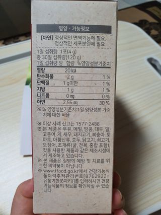 KanginLee님이 올린 리뷰 사진 3