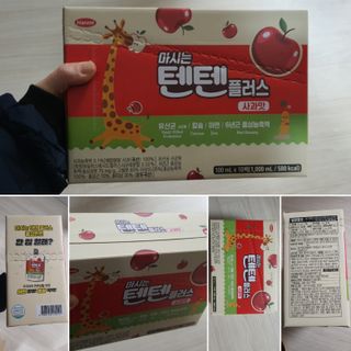 나우캠페인용 [한미사이언스] 우리 아이 튼튼, 엄마 마음 든든! 마시는텐텐 플러스 (100ml*10입) — 4점을 준 리뷰어가 2023년 12월 올린 사용 사진