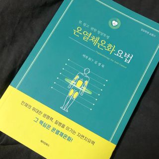 전한울님이 올린 리뷰 사진 1