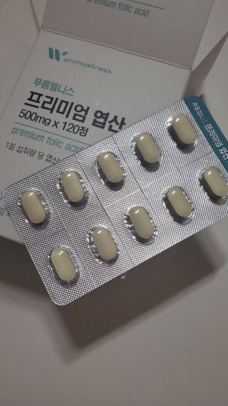 [푸름웰니스] 프리미엄 엽산 (500mgX120정) — 5점을 준 리뷰어가 2022년 4월 올린 사용 사진