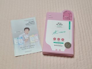 바노바기 코스메틱 바노바기 디엑스 마스크 — 4점을 준 리뷰어가 2024년 7월 올린 사용 사진