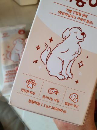 김은둥님이 올린 리뷰 사진 3