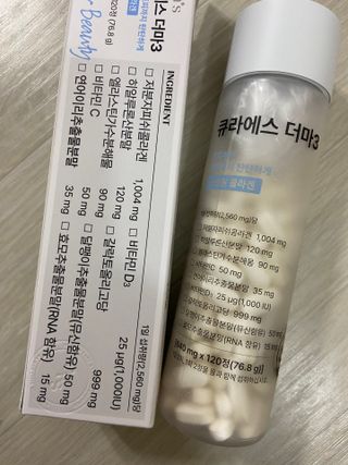 [큐라에스] 뮤신콜라겐 더마3 76.8(1개월분) — 5점을 준 리뷰어가 2023년 12월 올린 사용 사진
