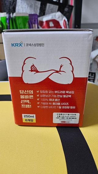 깜꼬나님이 올린 리뷰 사진 1