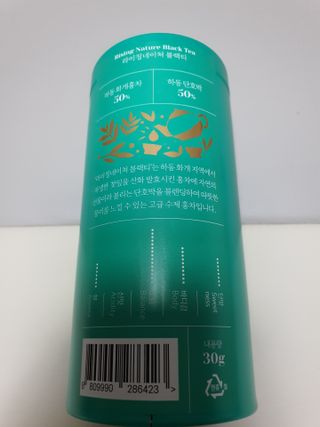 마시다 대자연이 빚은 프리미엄 수제 블렌딩 홍차, 라이징네이쳐블랙티 — 5점을 준 리뷰어가 2021년 5월 올린 사용 사진