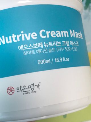 약손명가코스메틱 에오스보떼 뉴트리브 크림 마스크 솔트 500ml — 1점을 준 리뷰어가 2022년 1월 올린 사용 사진