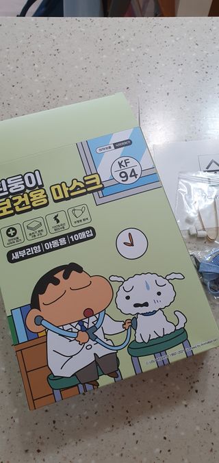 [숨그림]  덴탈마스크 짱구 우리아이 그리고 내가 쓰는 믿을수있는 케릭터 마스크  16종 — 5점을 준 리뷰어가 2021년 10월 올린 사용 사진