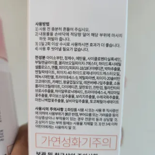 발랄써냐님이 올린 리뷰 사진 3