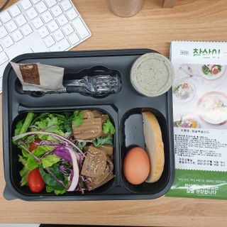 참살이도시락 작심삼일 샐러드도시락 3개 맛보기 새벽배송 또는 택배배송 — 5점을 준 리뷰어가 2021년 7월 올린 사용 사진