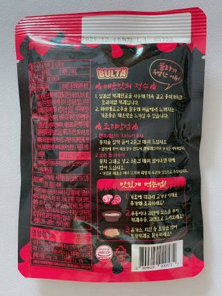 불타 지옥불카레 불지옥맛 180g x 3봉 — 5점을 준 리뷰어가 2021년 6월 올린 사용 사진