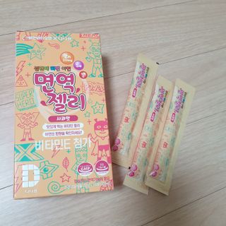 다나음 셀렌에 빠진 아연면역젤리 열대과일맛+사과맛 — 5점을 준 리뷰어가 2021년 4월 올린 사용 사진