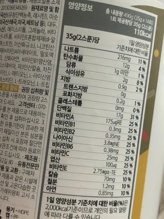 프로티원 단백질쉐이크 곡물맛 2주분 1통+보틀 — 5점을 준 리뷰어가 2021년 3월 올린 사용 사진