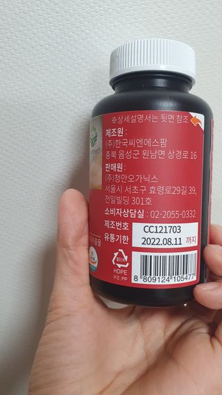 슬림플래닛 트리플슬림 다이어트 — 5점을 준 리뷰어가 2021년 3월 올린 사용 사진