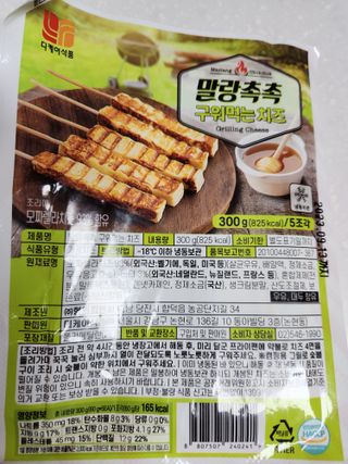 찌니님이 올린 리뷰 사진 1