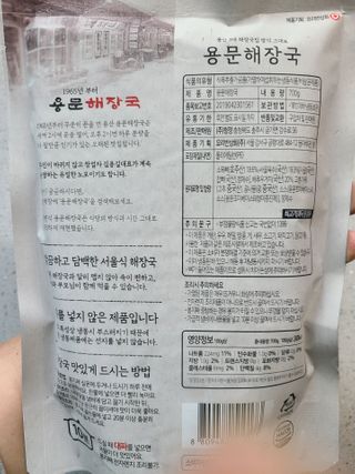 jeny님이 올린 리뷰 사진 4