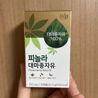 nfp 피놀라 대마종자유 — 4.5점을 준 리뷰어가 2021년 11월 올린 사용 사진