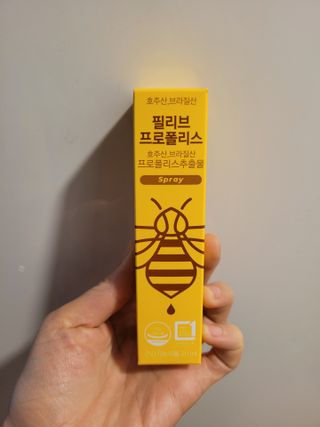 필리브 프로폴리스 — 5점을 준 리뷰어가 2021년 7월 올린 사용 사진