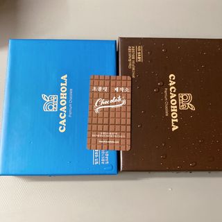 연말/새해선물 요즘 트렌드 오트밀크 생초콜릿 호불호 없는 카카올라 Bast 밀크생초콜릿 — 5점을 준 리뷰어가 2021년 10월 올린 사용 사진