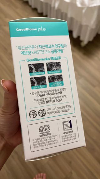 프리마인 유산균 국가지정연구소 선정, 살아있는 생유산균 200억 마리의 힘. 유산균n굿바이옴플러스 — 5점을 준 리뷰어가 2021년 9월 올린 사용 사진
