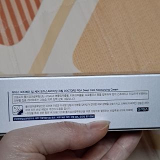 닥터스피지에이 닥터스 피지에이 딥 케어 모이스처라이징 크림 — 5점을 준 리뷰어가 2021년 6월 올린 사용 사진