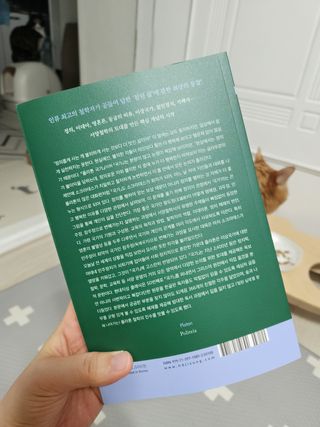 솔탄이love님이 올린 리뷰 사진 3