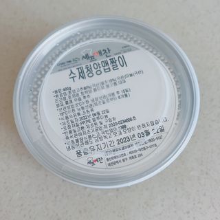 셰프애찬 수제 청양 맵짤이 400g — 5점을 준 리뷰어가 2022년 9월 올린 사용 사진