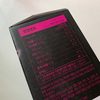 [푸름웰니스] 아르기닌 5000 (10g x 100포) — 5점을 준 리뷰어가 2022년 4월 올린 사용 사진