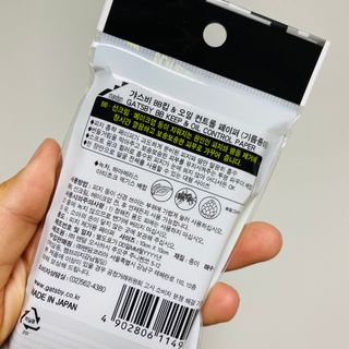[갸스비] 메이크업은 그대로, 피지만 쏙 - BB킵 오일컨트롤 파우더 페이퍼 — 4.5점을 준 리뷰어가 2021년 7월 올린 사용 사진