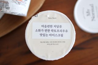 마이노멀 키토스노우 2개 Set  - 바닐라/초코/그린티 3종 중 선택 — 4점을 준 리뷰어가 2021년 5월 올린 사용 사진