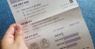 예진약방 그날을 위한 맞춤형 한방 건강식품 (4종) — 5점을 준 리뷰어가 2022년 5월 올린 사용 사진