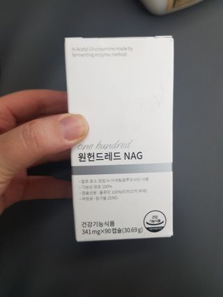 메디타민 원헌드레드 NAG — 5점을 준 리뷰어가 2021년 2월 올린 사용 사진