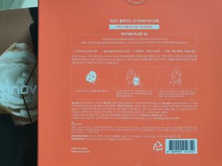 아노브코스메틱스 리커버 마스크팩 — 5점을 준 리뷰어가 2021년 10월 올린 사용 사진