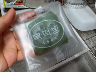 미미공쥬님이 올린 리뷰 사진 4