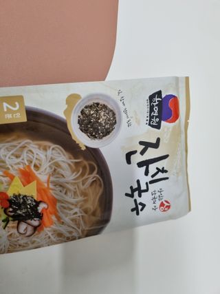 [한면원] 잔치국수 2인분 — 5점을 준 리뷰어가 2022년 7월 올린 사용 사진