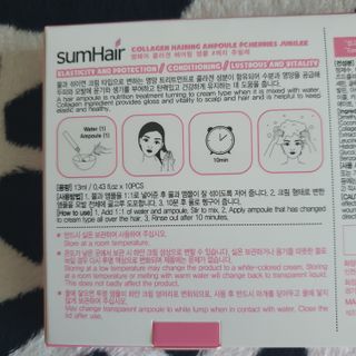 썸헤어 / SUMHAIR 썸헤어 헤어링 앰플 2종 중 택1 — 5점을 준 리뷰어가 2021년 4월 올린 사용 사진