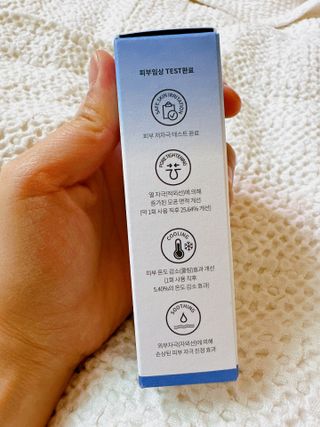 아이레시피 워터리터치 에센스 선 밤 [SPF50+/PA++++] — 5점을 준 리뷰어가 2023년 4월 올린 사용 사진